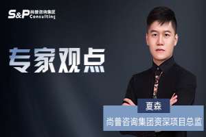 市场调研的行业分类和特点比较
