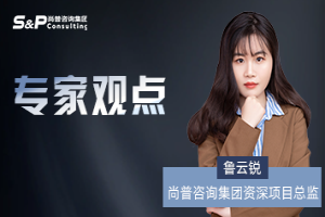 尚普咨询集团：业务增长咨询的成功案例