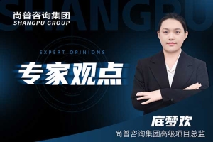 市场调研的“四大技巧”专家分享你不可不知的